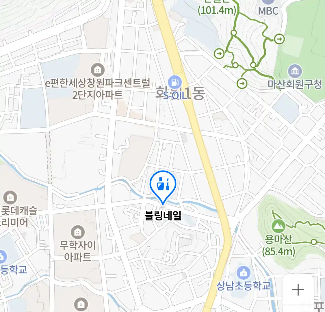 블링네일 위치