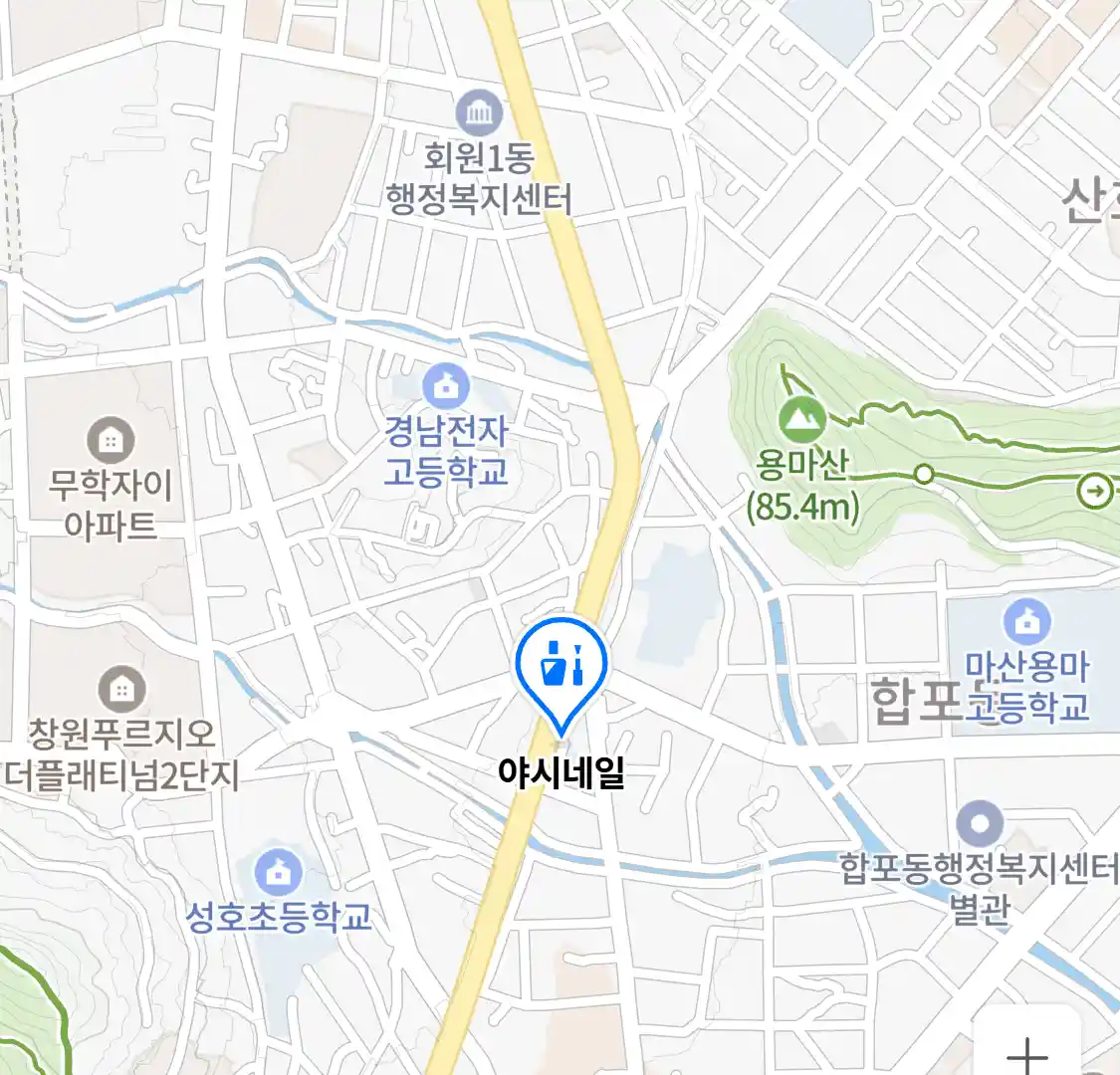 야시네일 위치