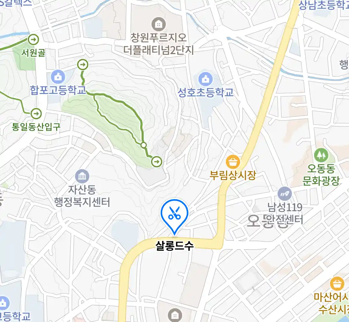 살롱드수 위치