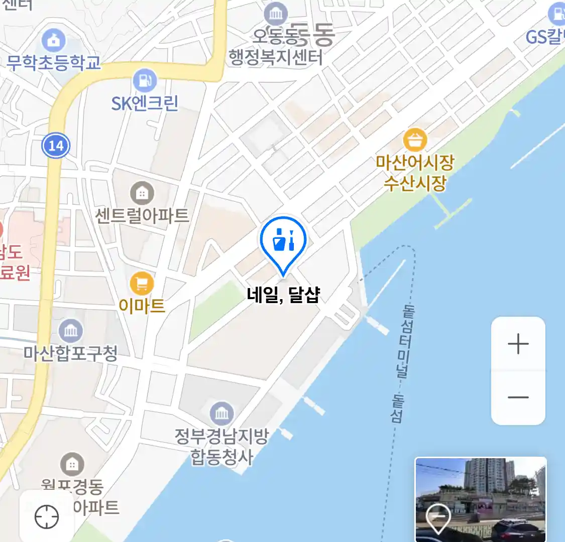 네일, 달샵 위치
