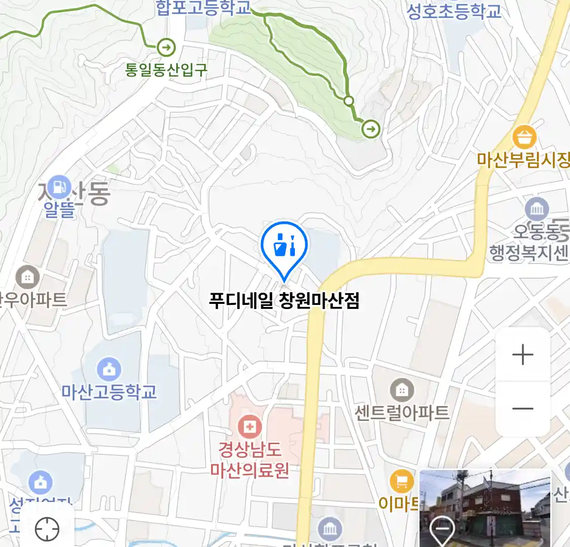 푸디네일 창원마산점 위치