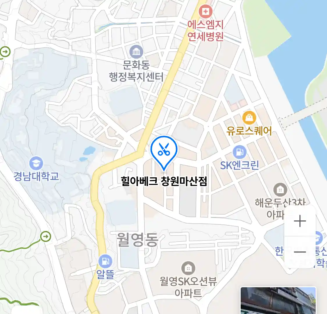 힐아베크 창원마산점 위치
