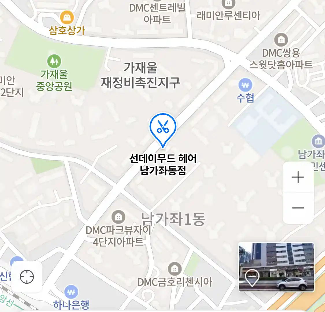 선데이무드 헤어 남가좌동점 위치