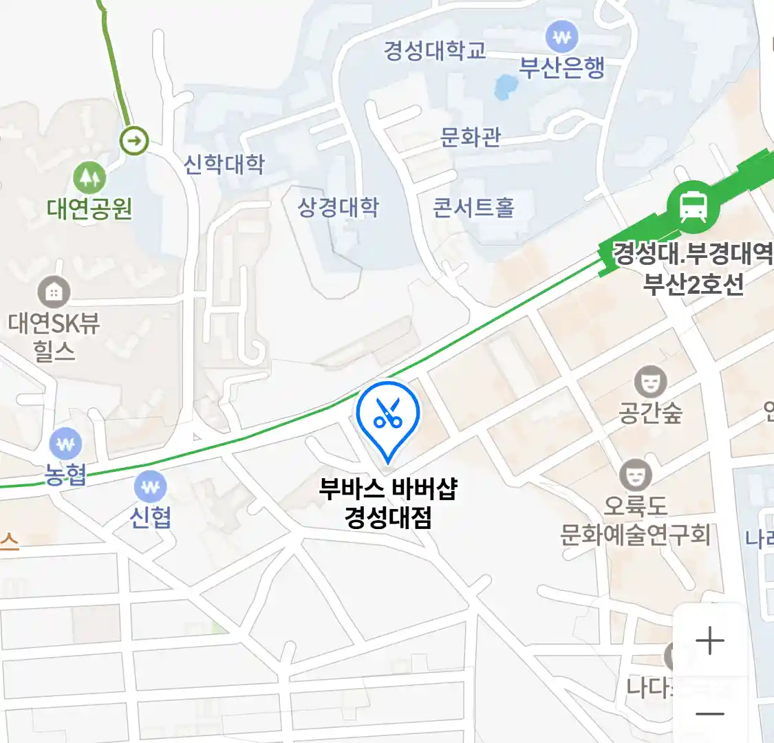 부바스 바버샵 경성대점 위치