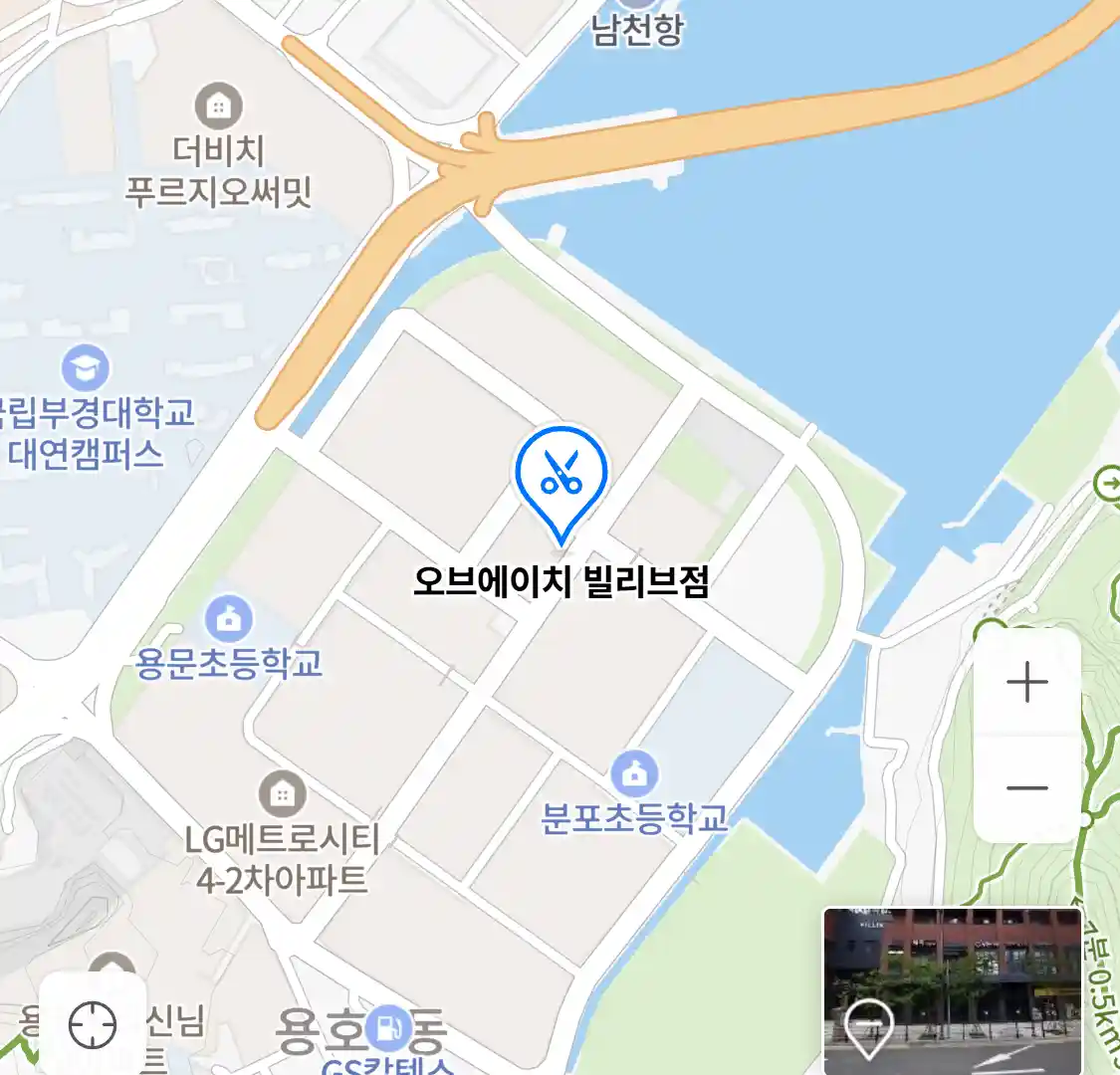 오브에이치 빌리브점 위치