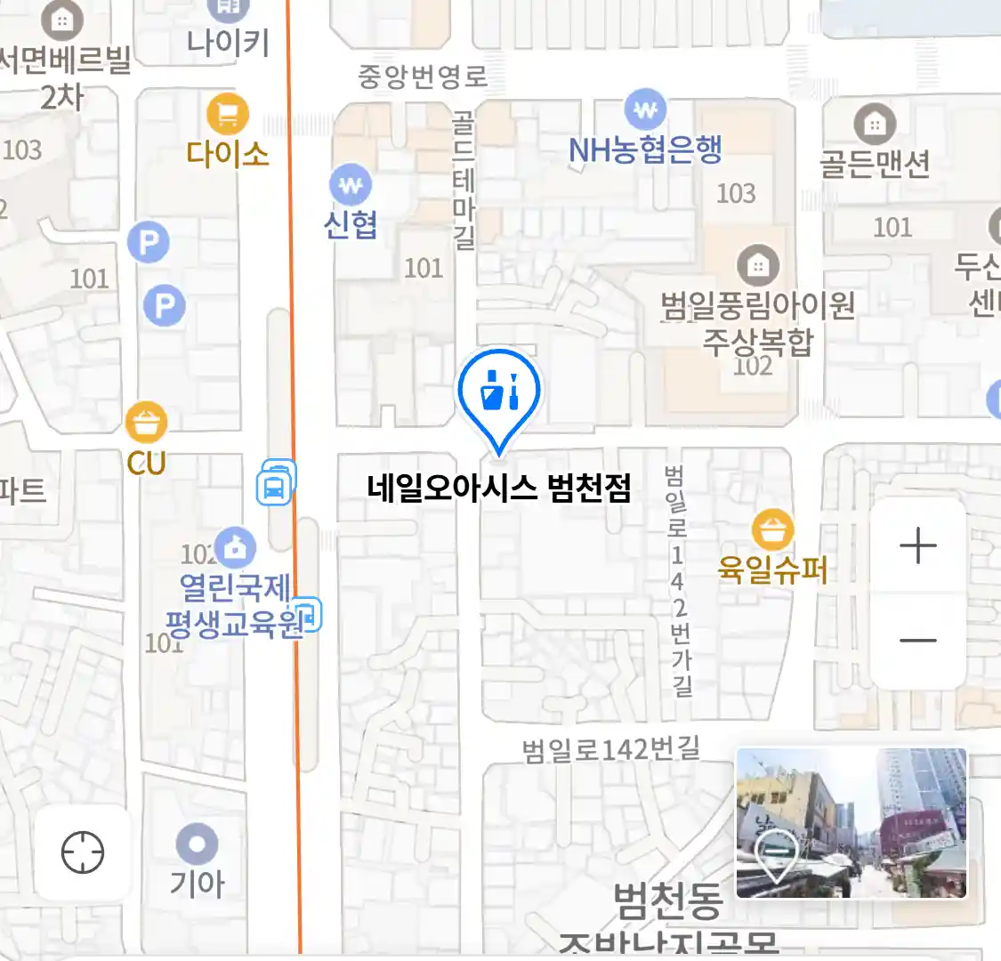 네일오아시스 범천점 위치