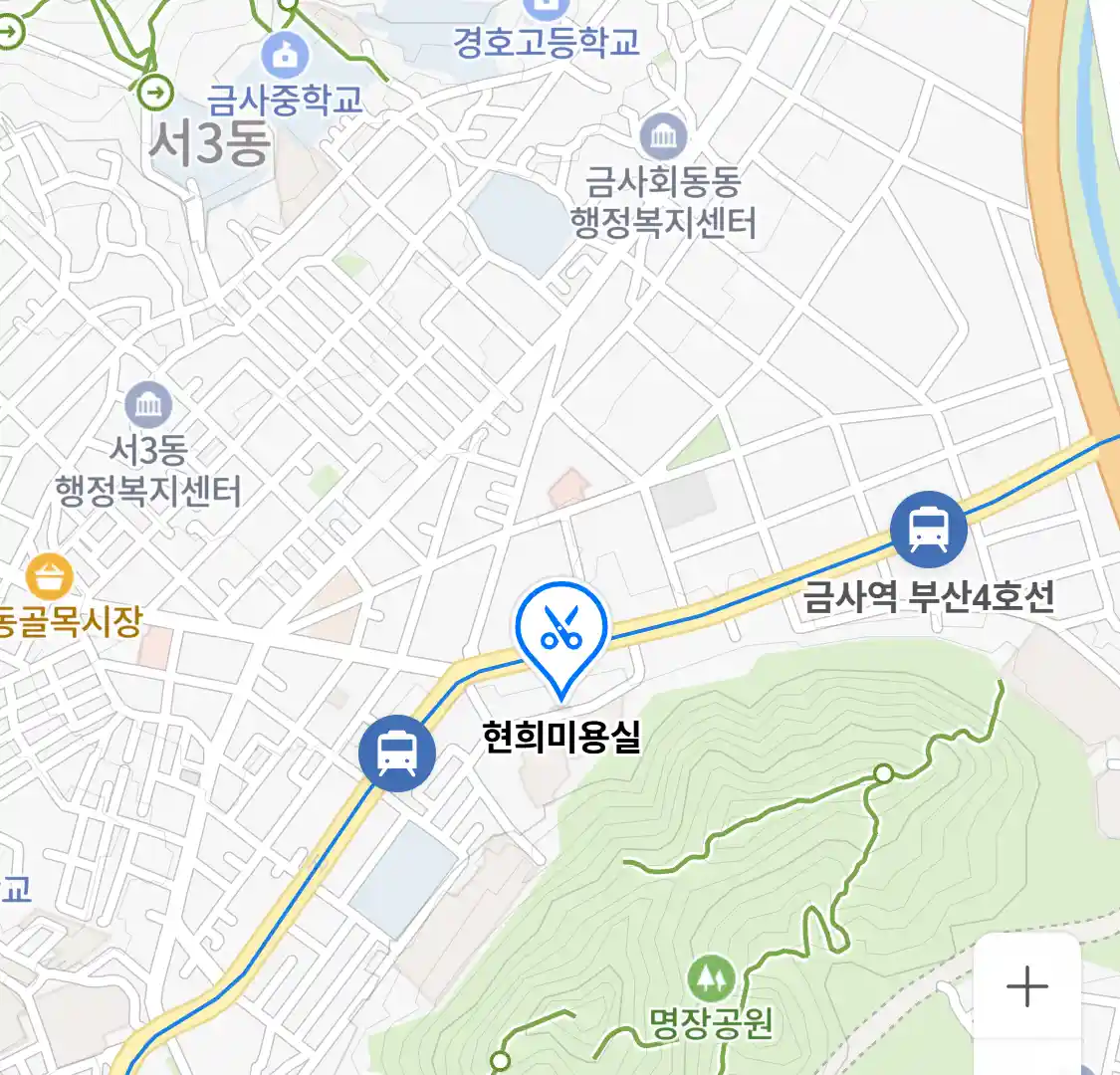 현희미용실 위치