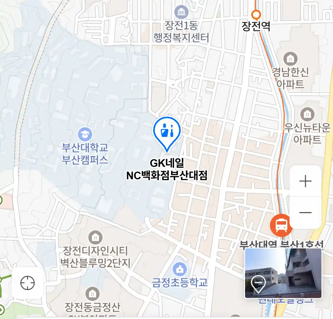 GK네일 NC백화점부산대점 위치