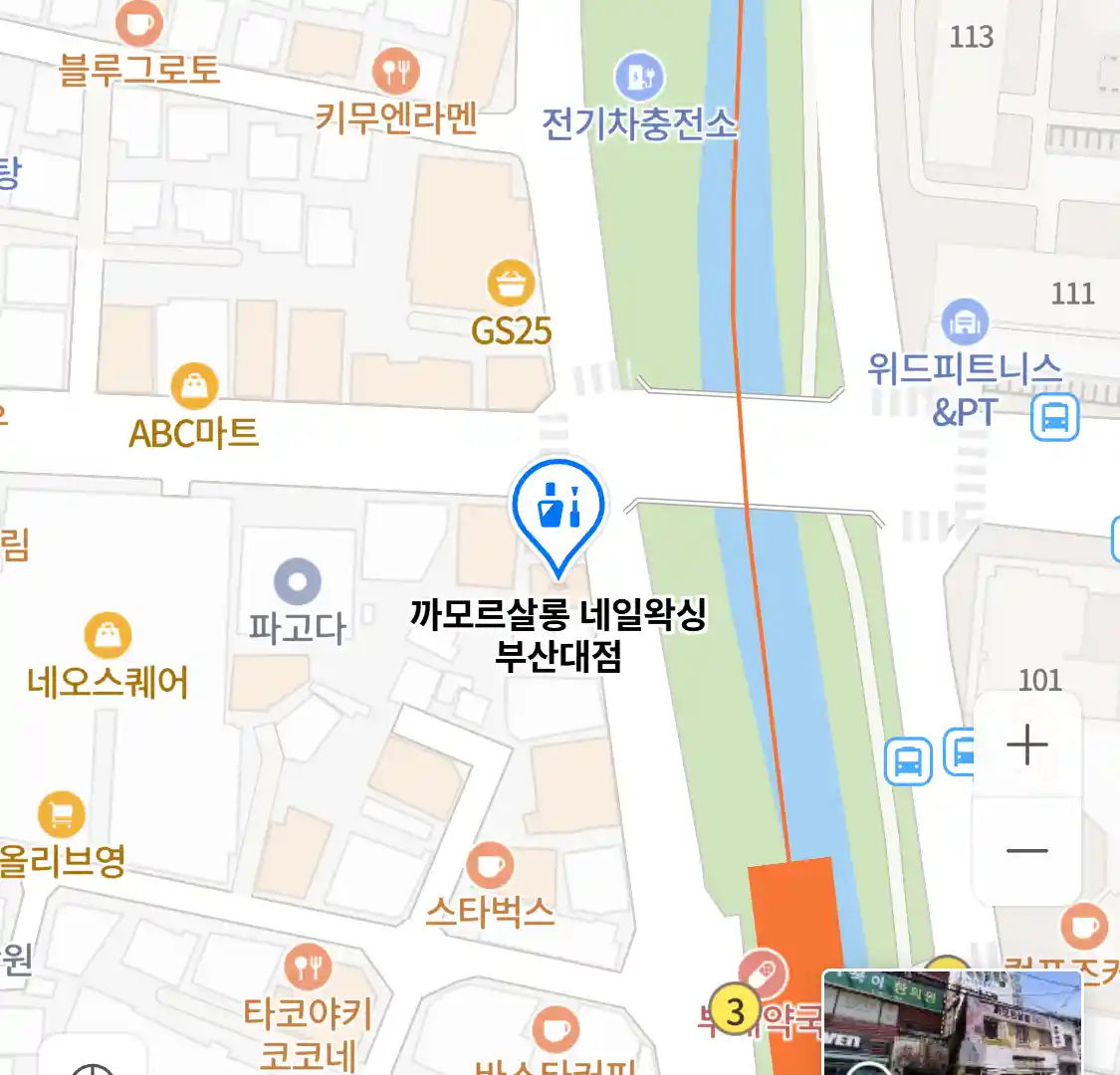 까모르살롱 네일왁싱 부산대점 위치