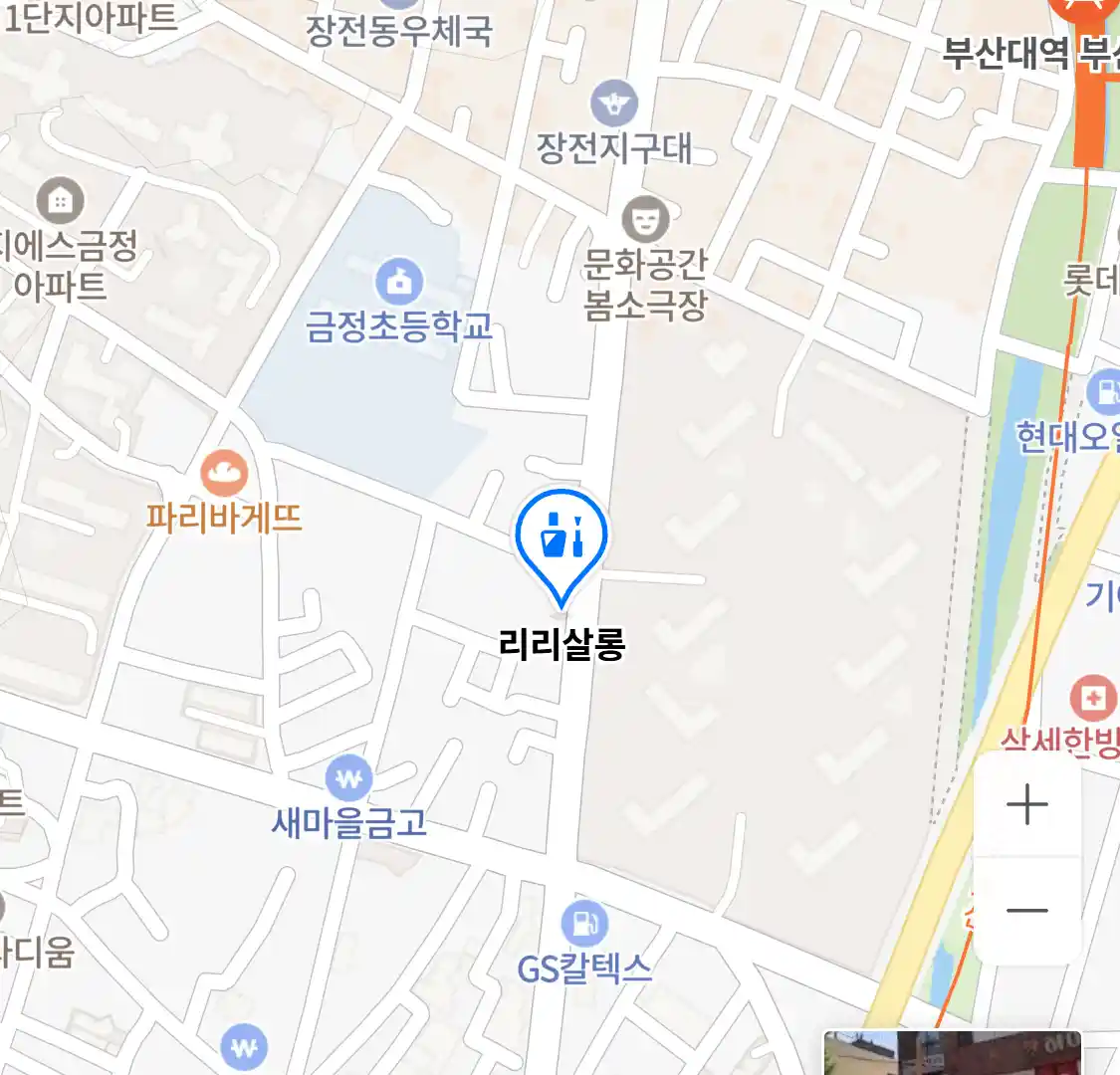 리리살롱 위치