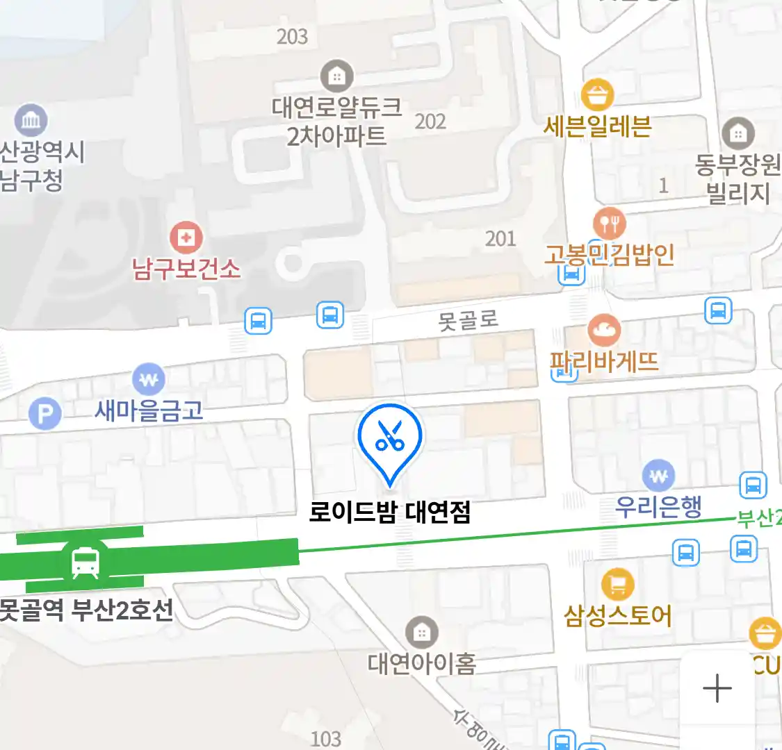 로이드밤 대연점 위치