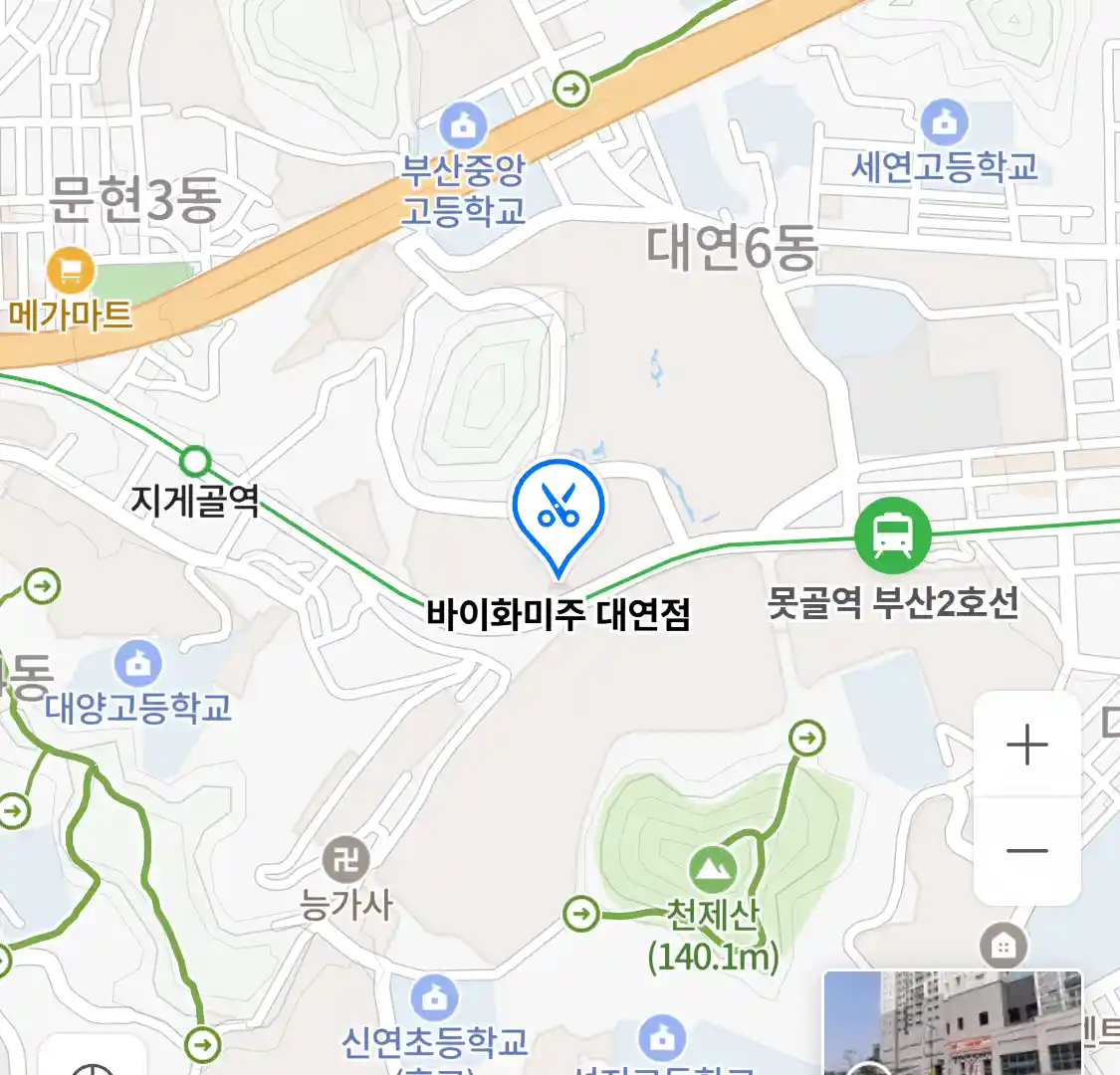 바이화미주 대연점 위치