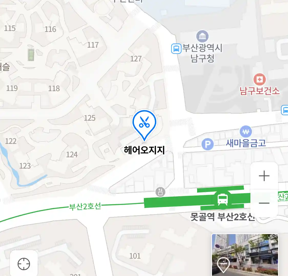 헤어오지지 위치