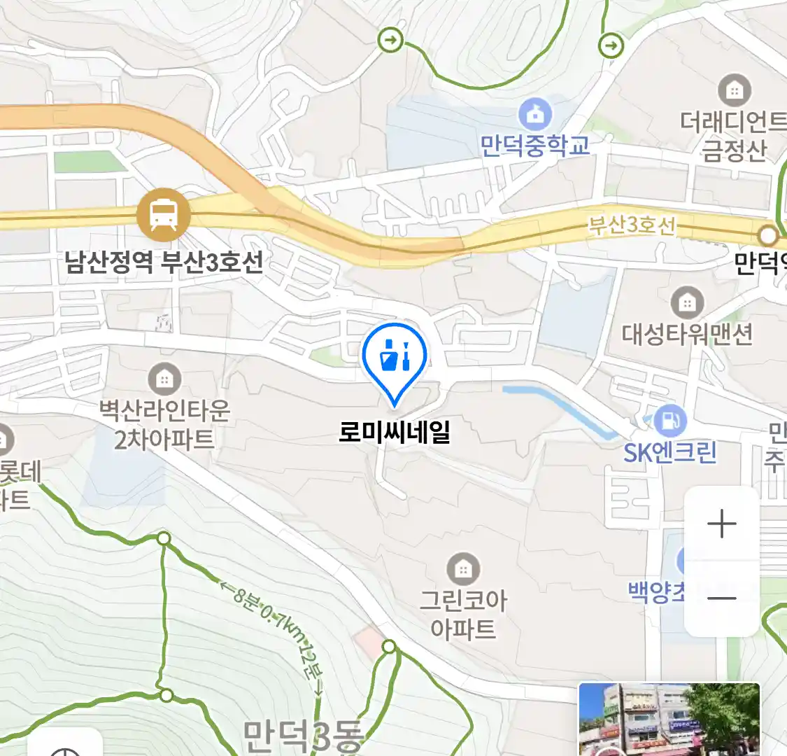 로미씨네일 위치