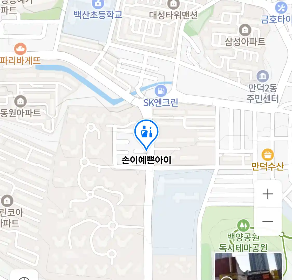 손이예쁜아이 위치