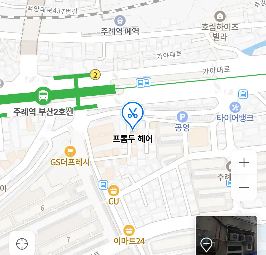 프롬두 헤어 위치