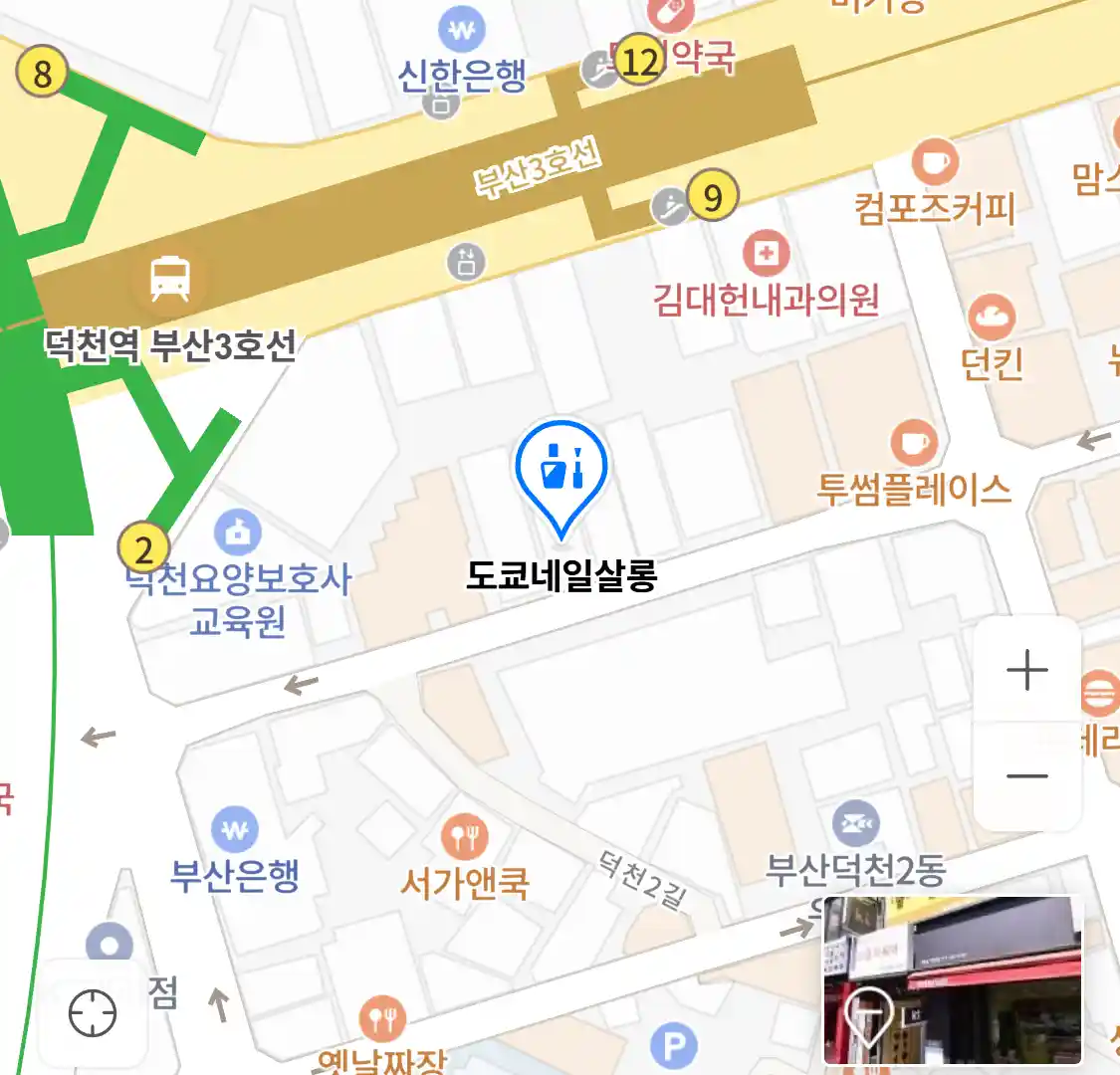 도쿄네일살롱 위치