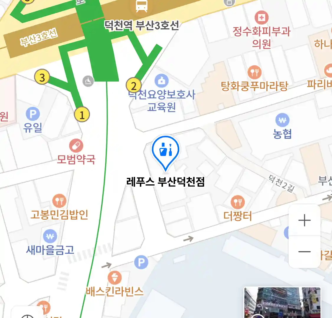 레푸스 부산덕천점 위치