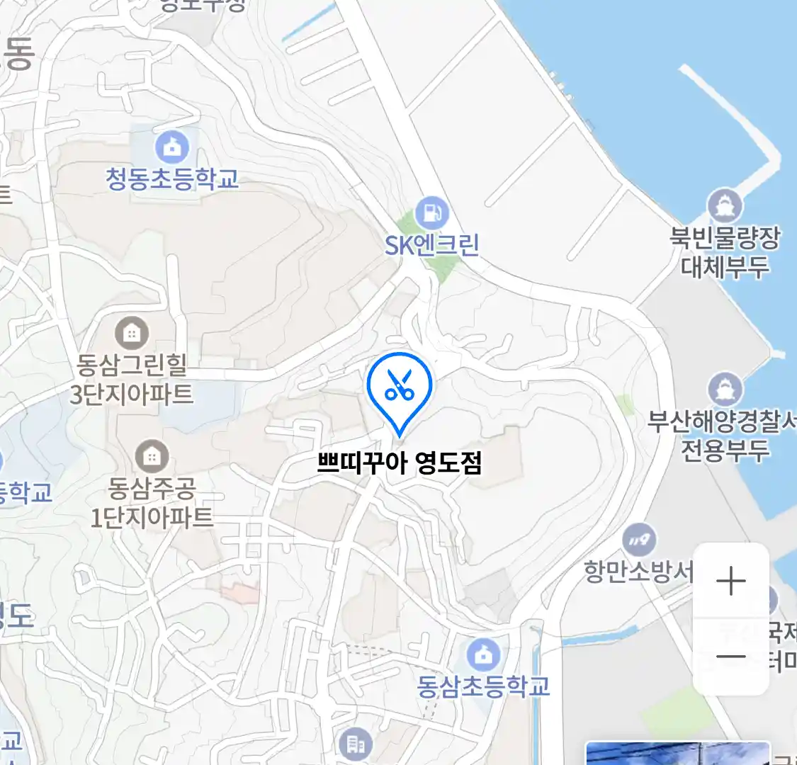 쁘띠꾸아 영도점 위치