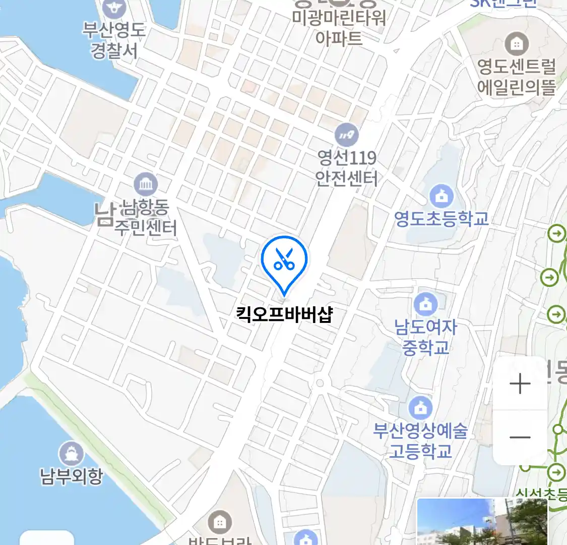 킥오프바버샵 위치