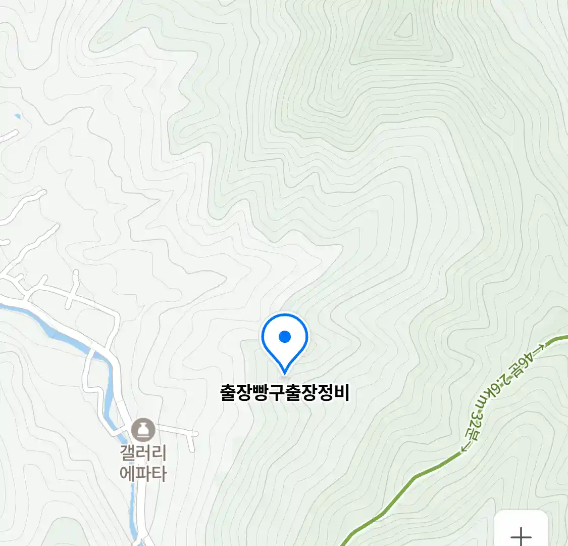 출장빵구출장정비 위치