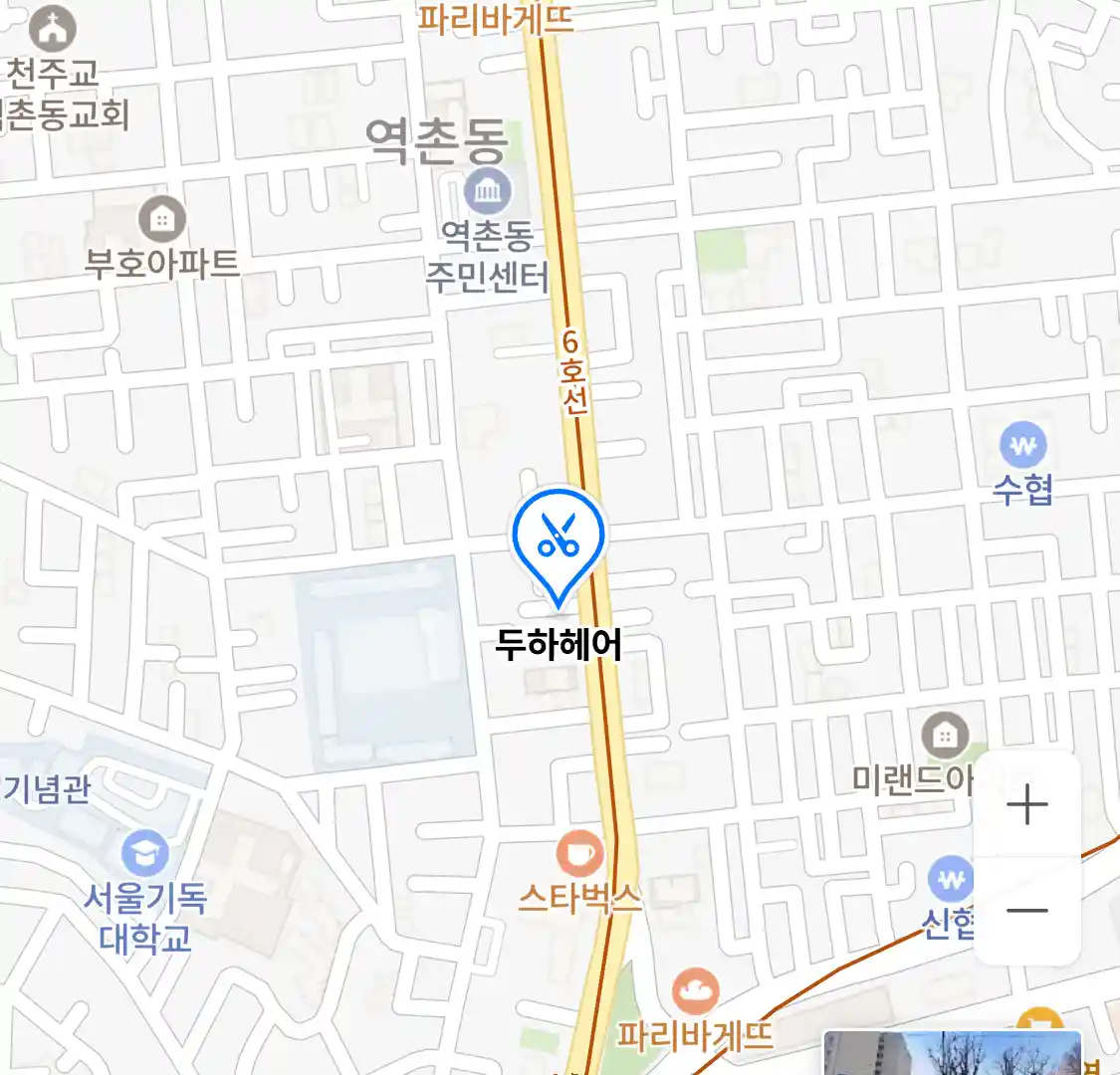 두하헤어 위치