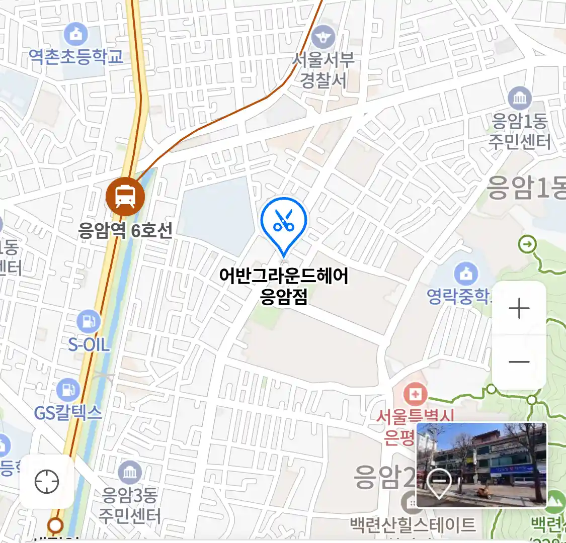 어반그라운드헤어 응암점 위치