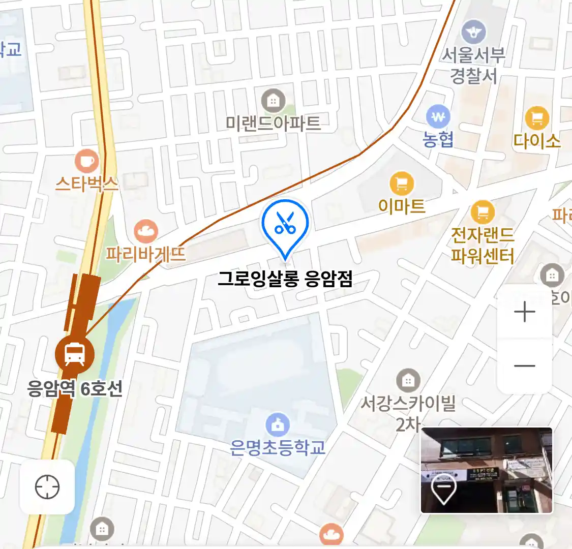 그로잉살롱 응암점 지도