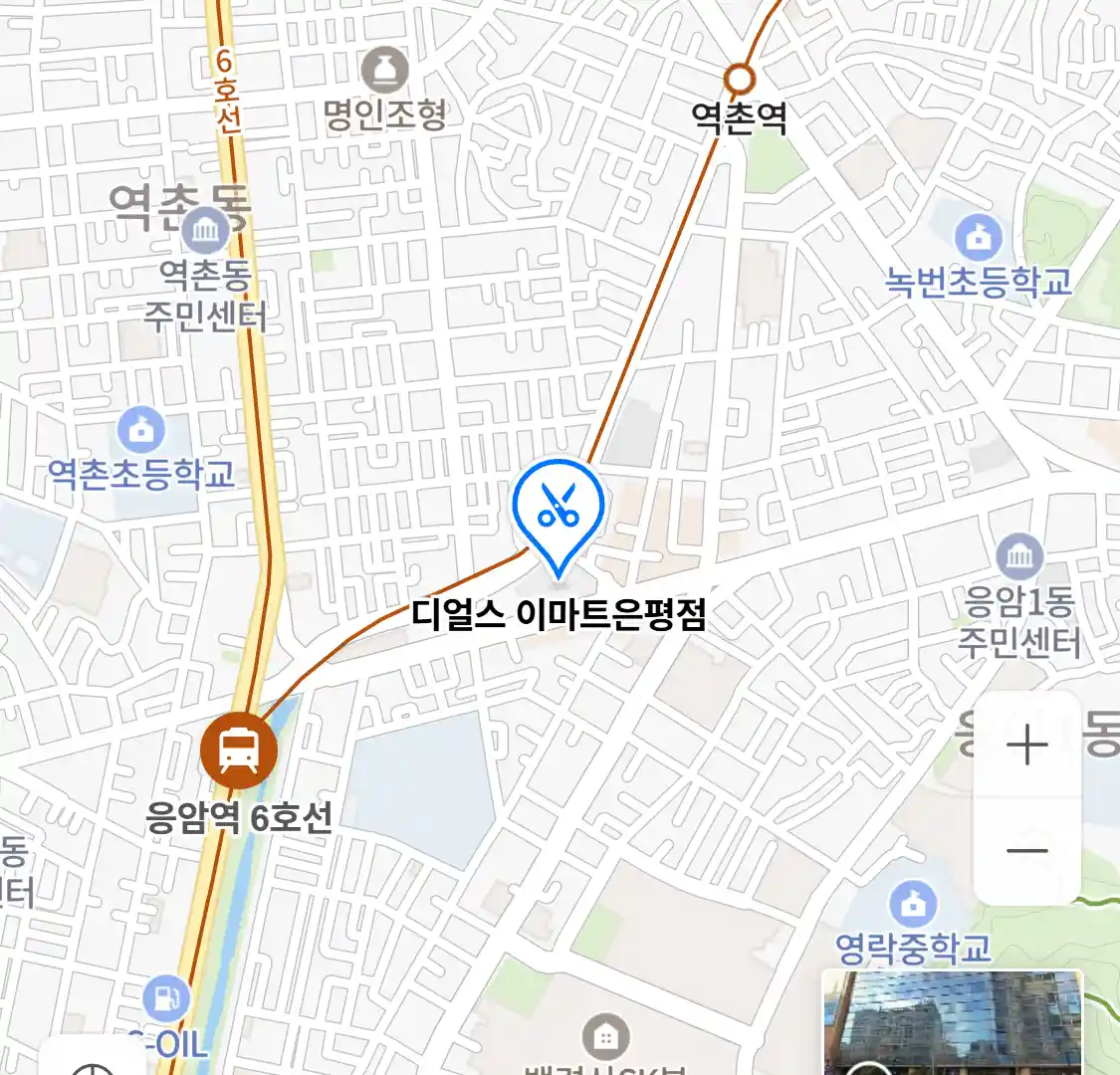 디얼스 이마트은평점 지도