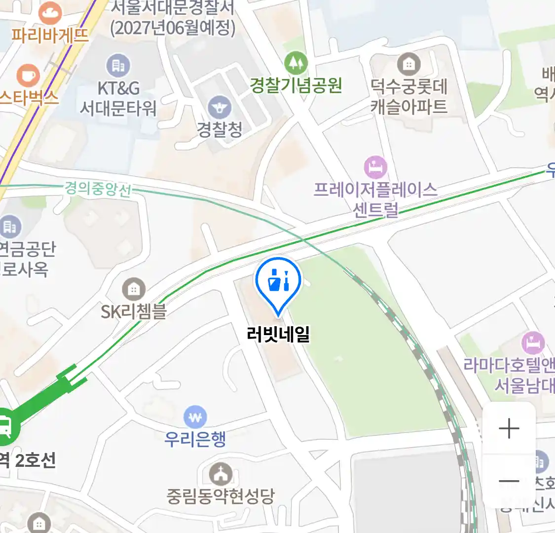 러빗네일 위치