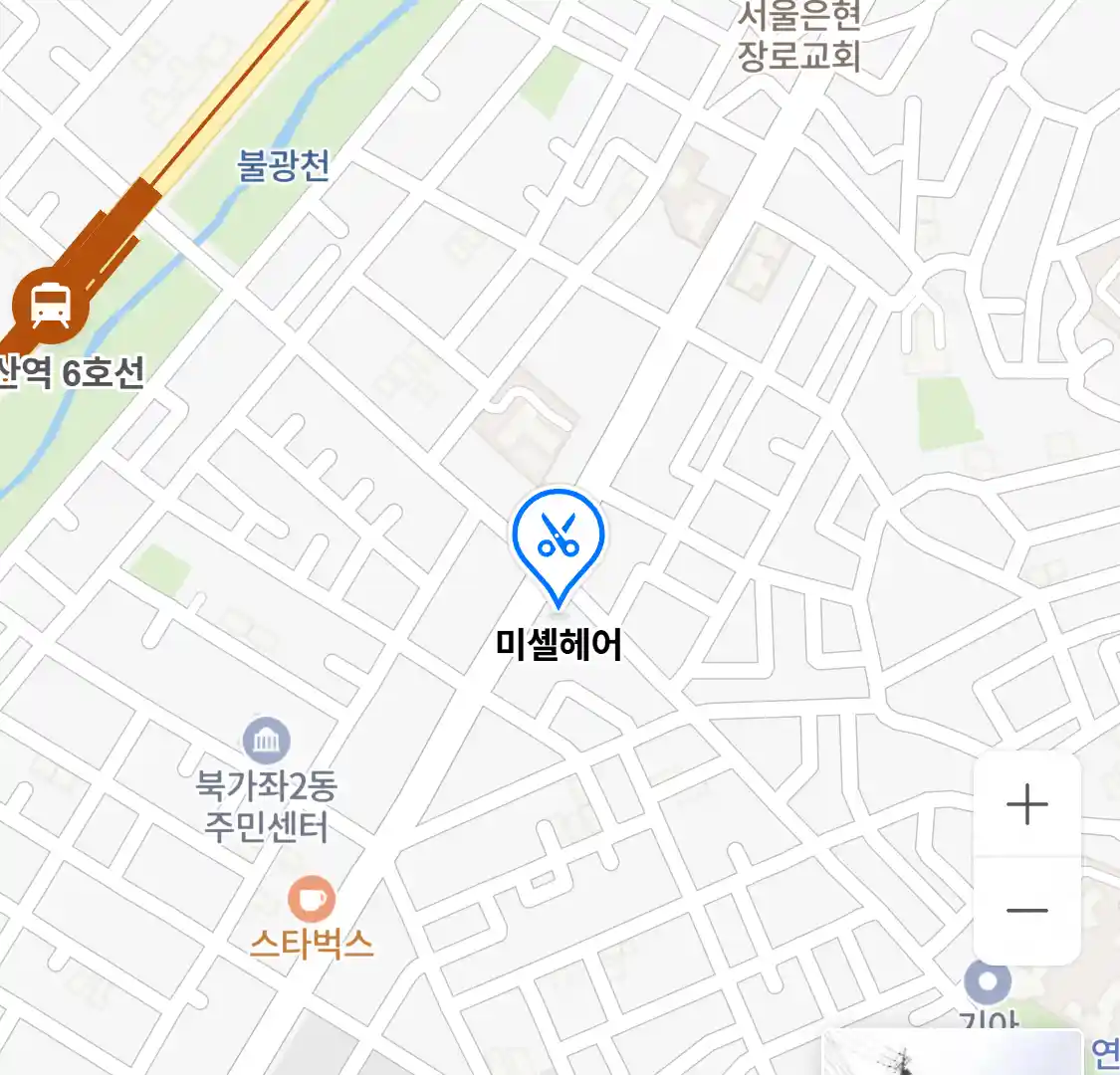 미셸헤어 위치