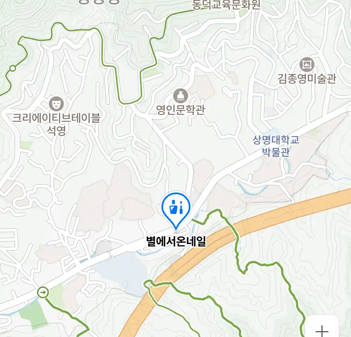 별에서온네일 위치