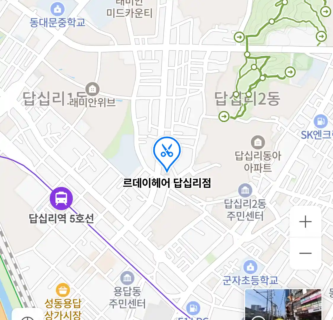 르데이헤어 답십리점 위치