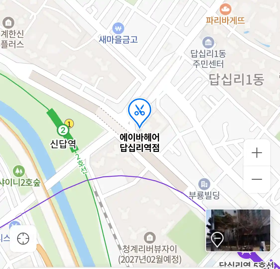 에이바헤어 답십리역점 위치