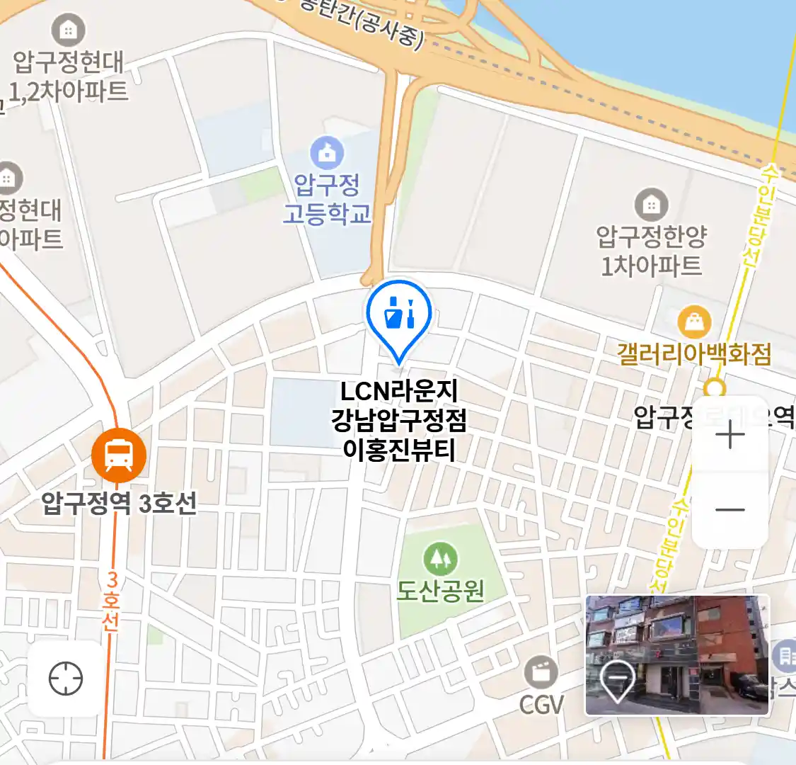 LCN라운지 강남압구정점 이홍진뷰티 위치