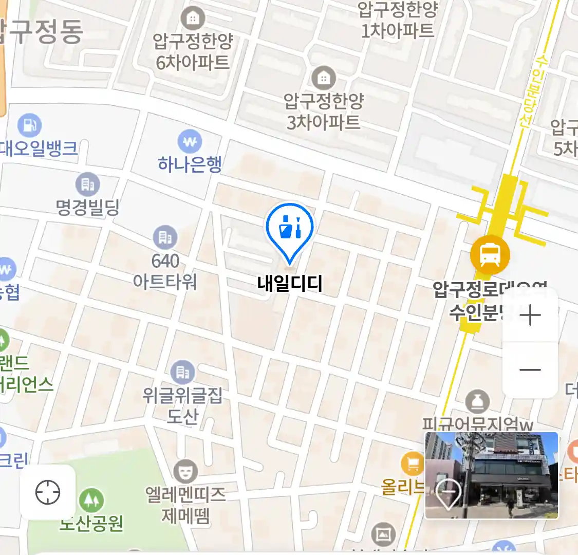 내일디디 위치