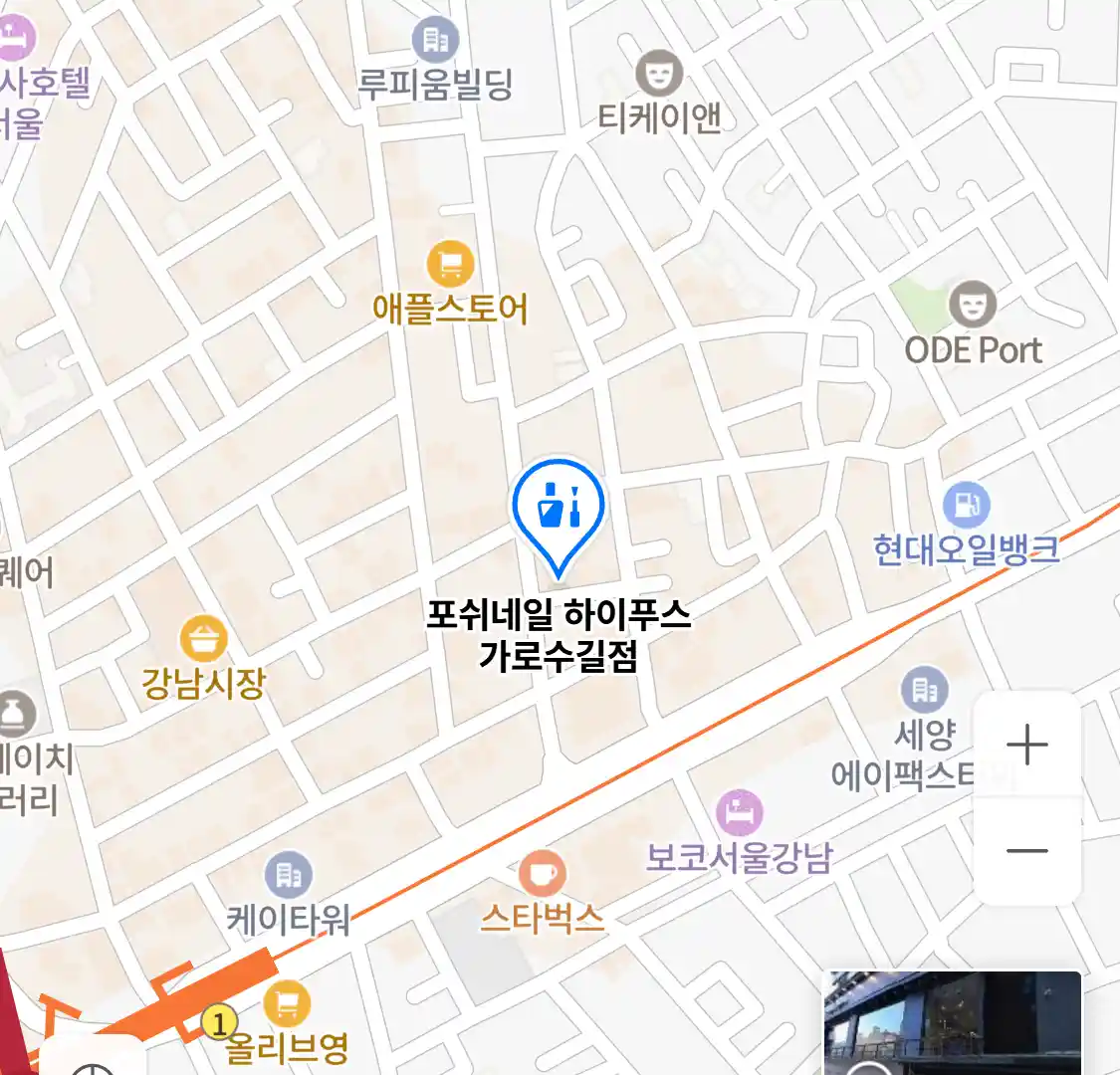 포쉬네일 하이푸스 가로수길점 위치