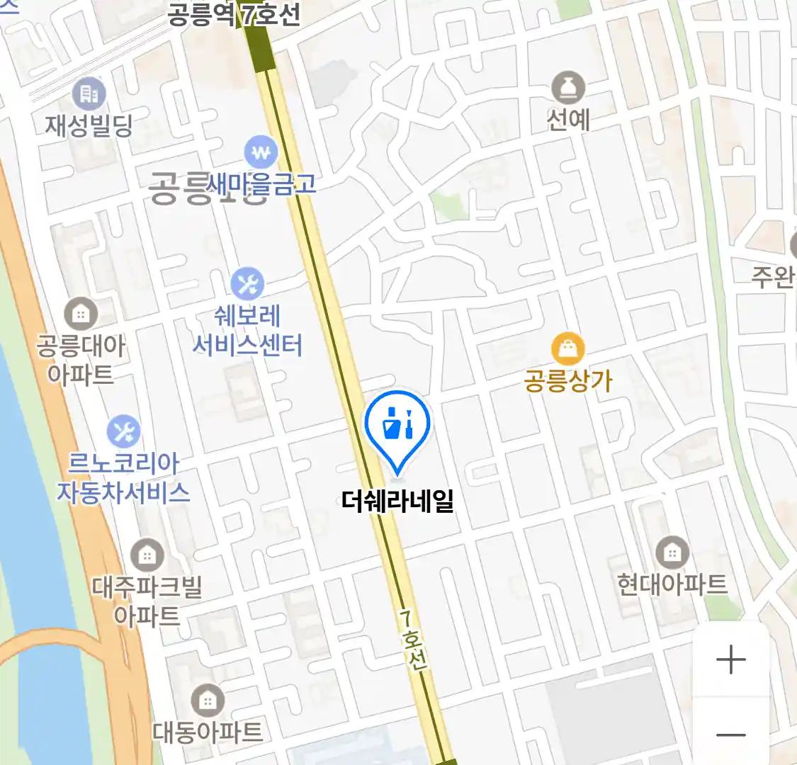 더쉐라네일 위치