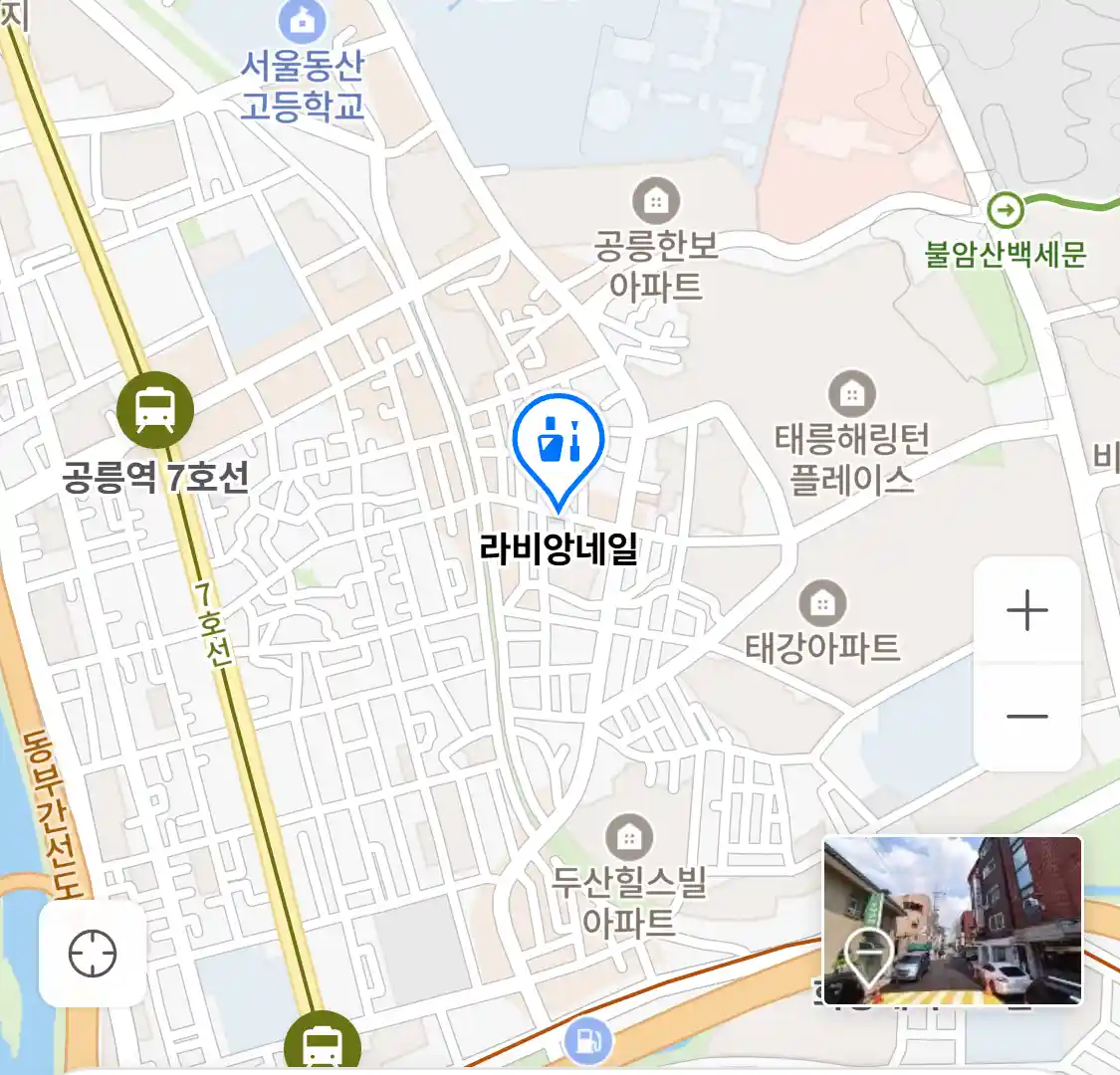 라비앙네일 위치