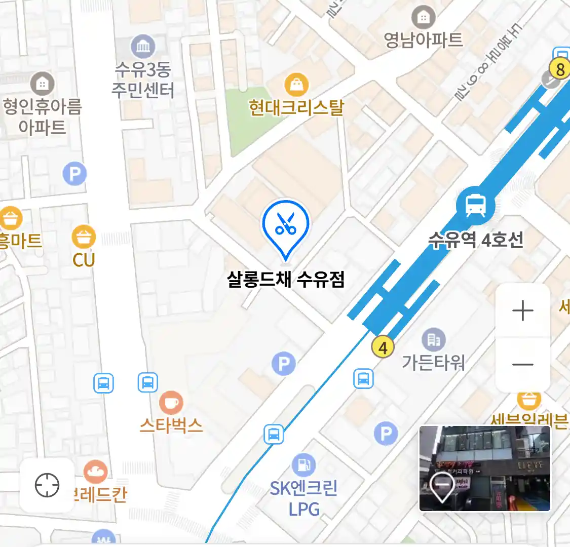 살롱드채 수유점 위치