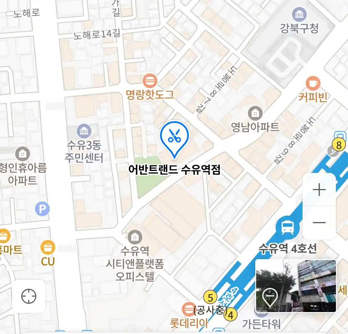 어반트랜드 수유역점 위치