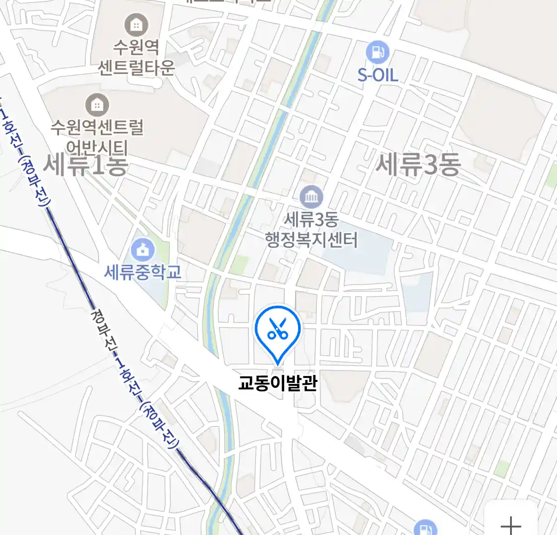 교동이발관 위치