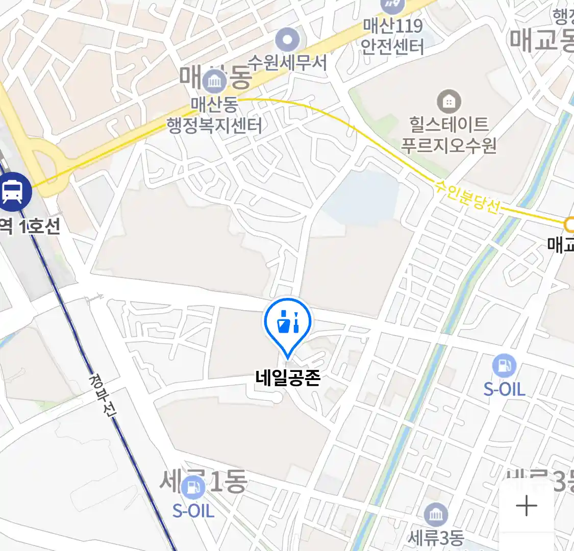 네일공존 위치