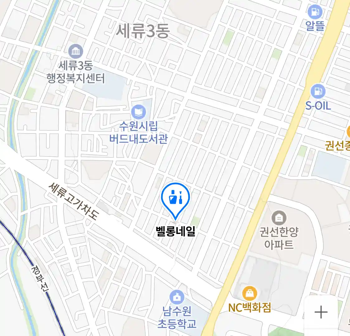 벨롱네일 위치