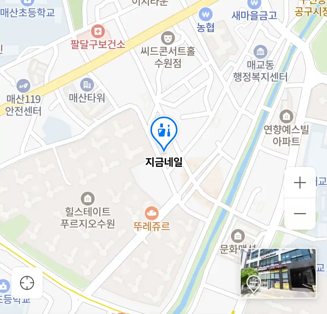 지금네일 위치