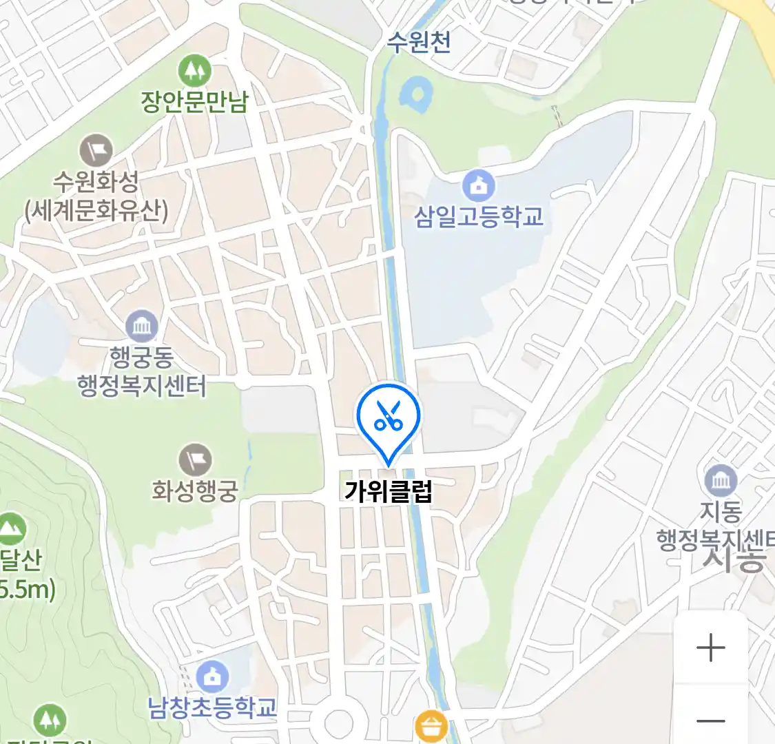 가위클럽 위치