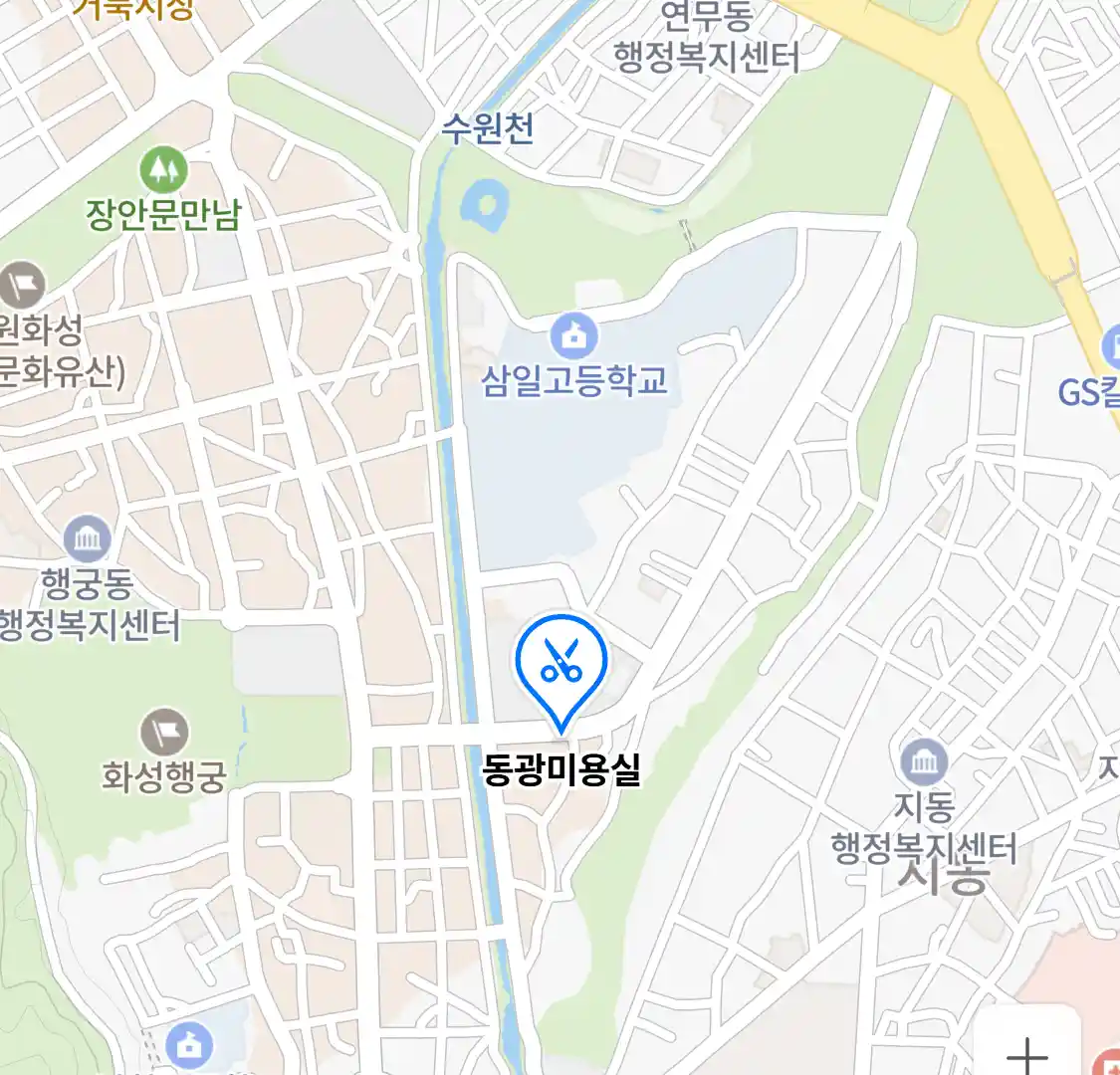 동광미용실 위치