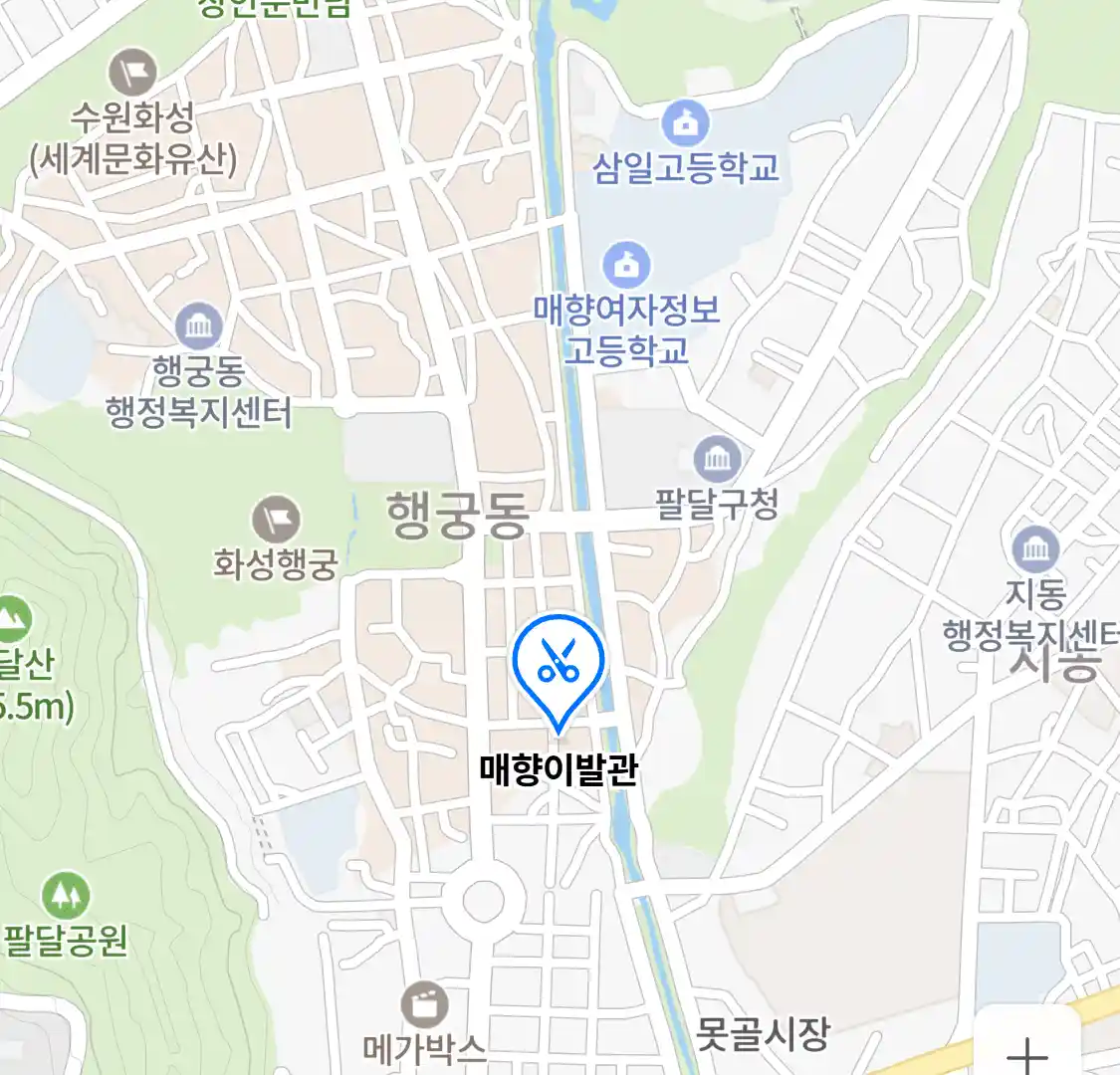 매향이발관 위치