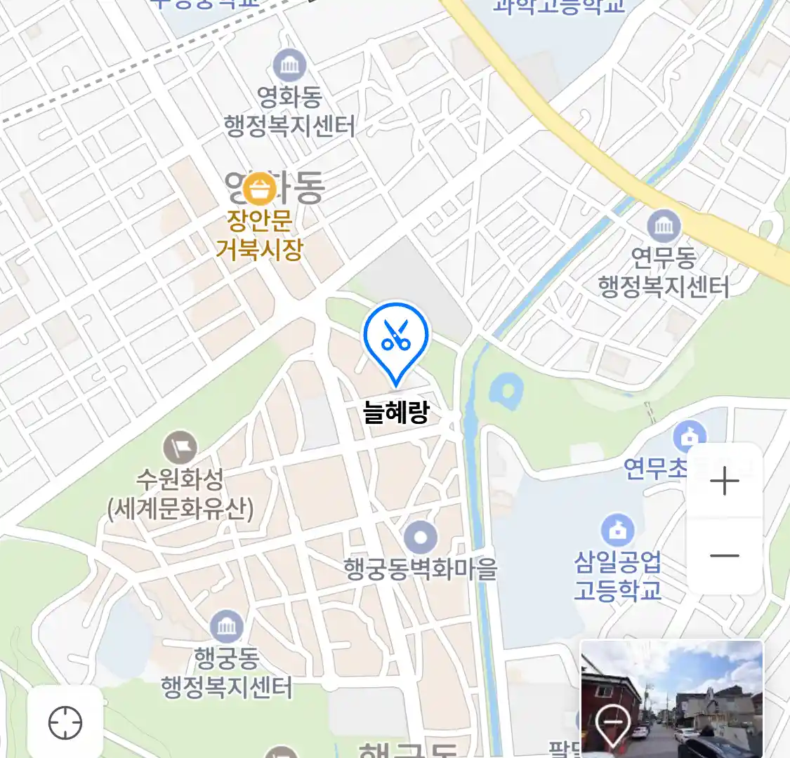 늘혜랑 위치