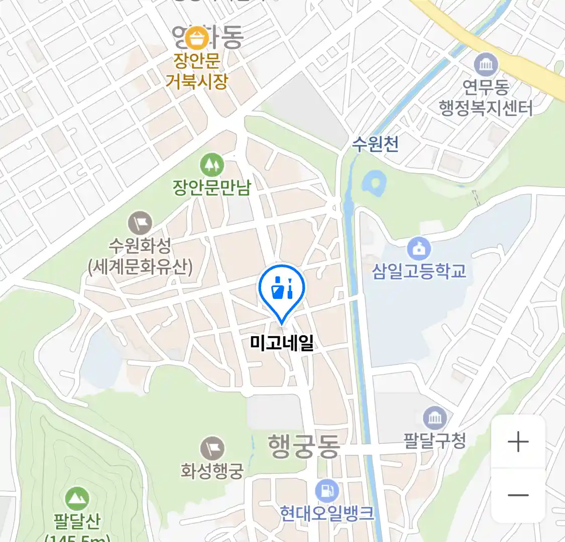 미고네일 위치